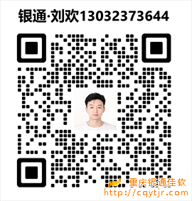销售咨询
